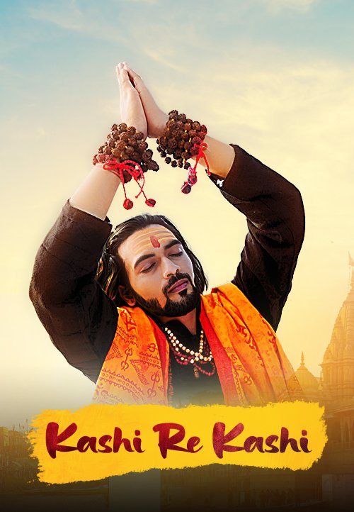 Kashi re kashi